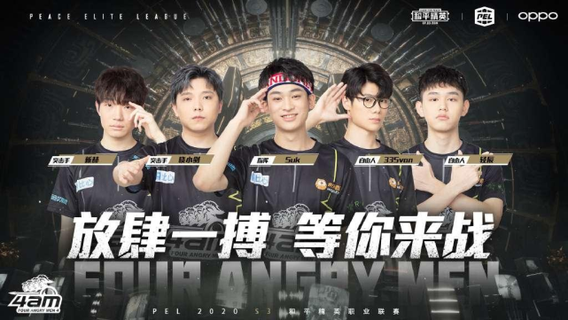 中国足球 中国足球