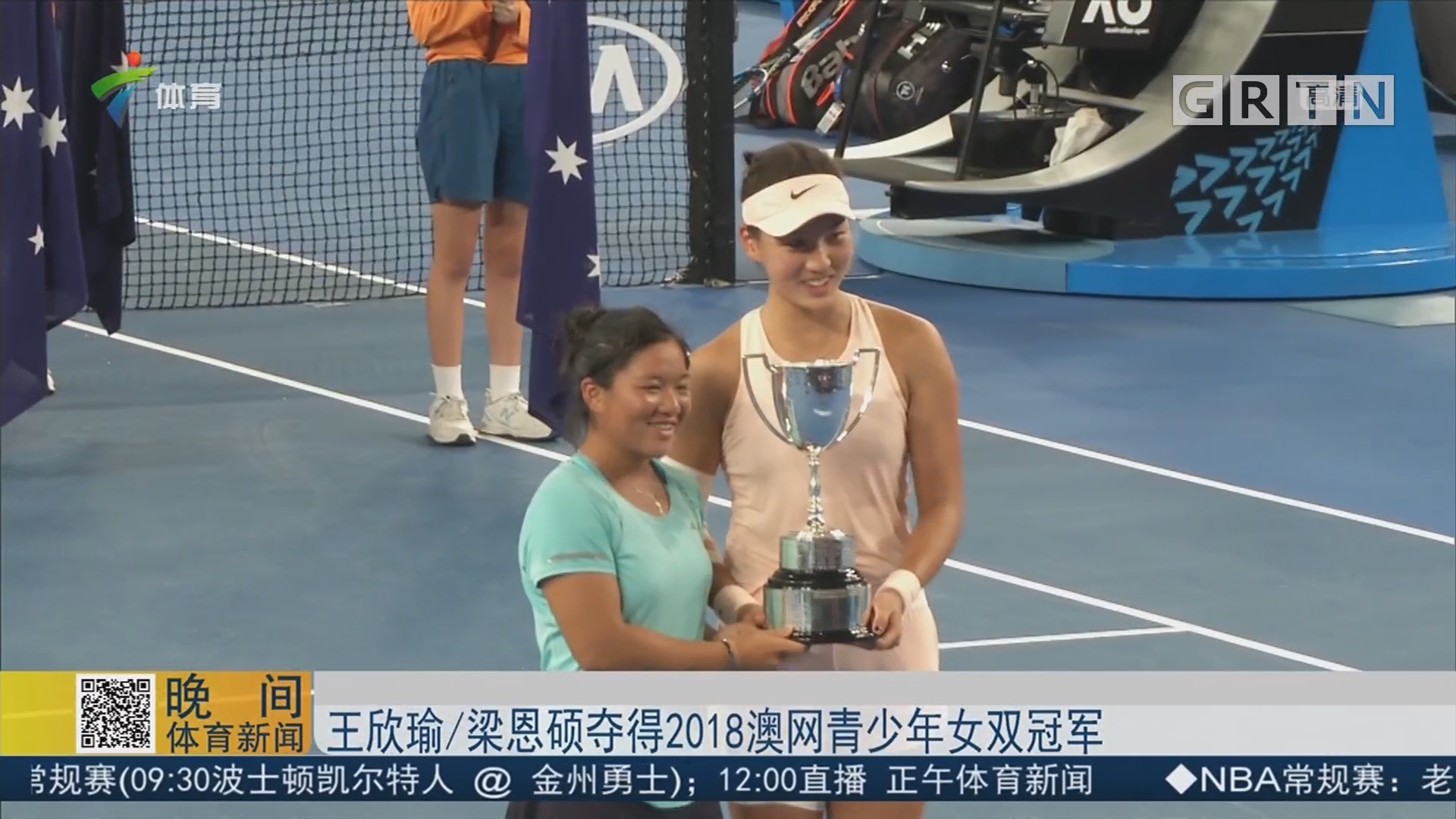 使得国王得 使得国王得