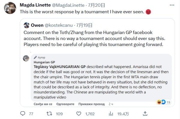 永远是下一 永远是下一